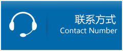 北塔区优时通物流联系方式