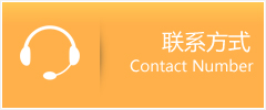 北塔区优时通速运联系地址查询