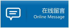 北塔区优时通物流公司在线查询