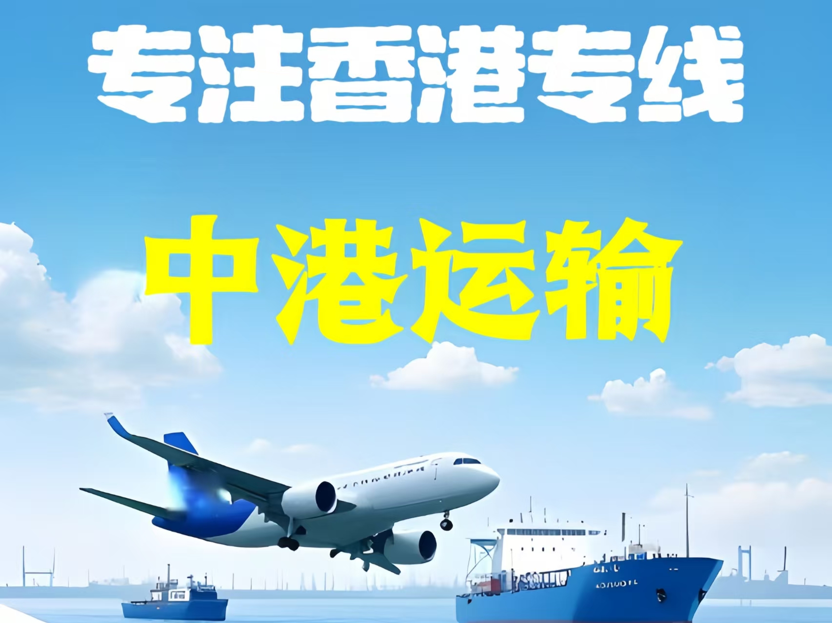 北塔区至香港新界10吨线路板跨境物流全流程解析