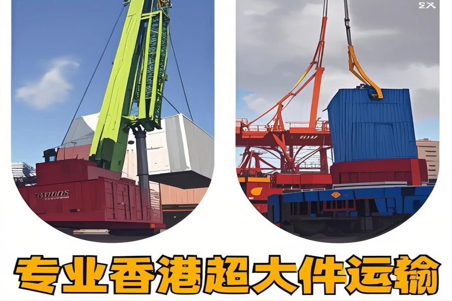 专注北塔区到香港物流专线-北塔区到香港物流公司